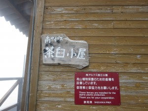 IMG_1677