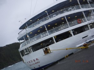 izu-3