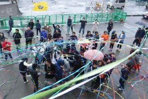 izu-5