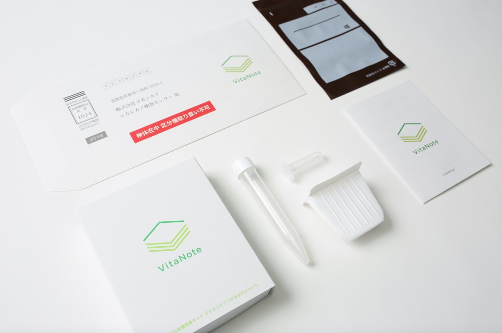 キットの中身。ちゃんと撮影されていると、なんだかオシャレな印象すら感じます。