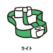 ライト