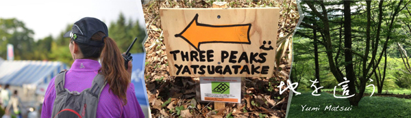 02_3peaks_title
