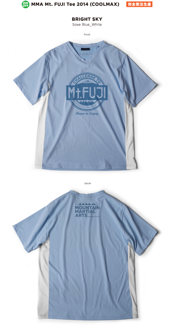 product_20140218_2