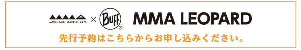 product_20140616_buff_3