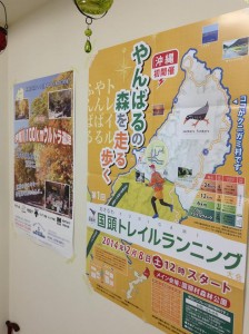 あしらぼ