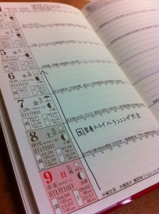 なか
