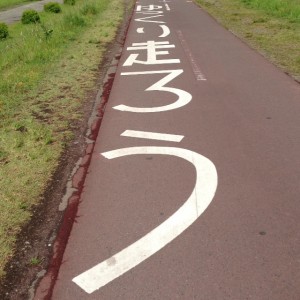 ゆっくり